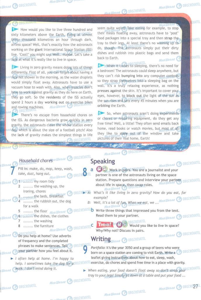 Учебники Английский язык 9 класс страница  27