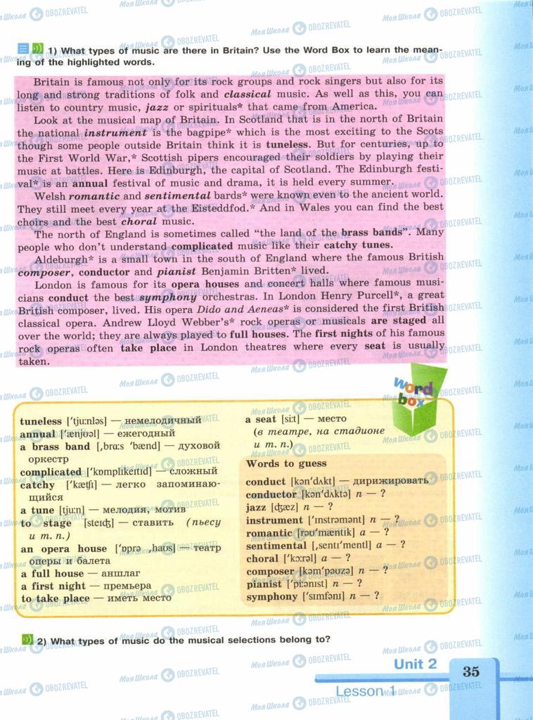 Підручники Англійська мова 9 клас сторінка  35