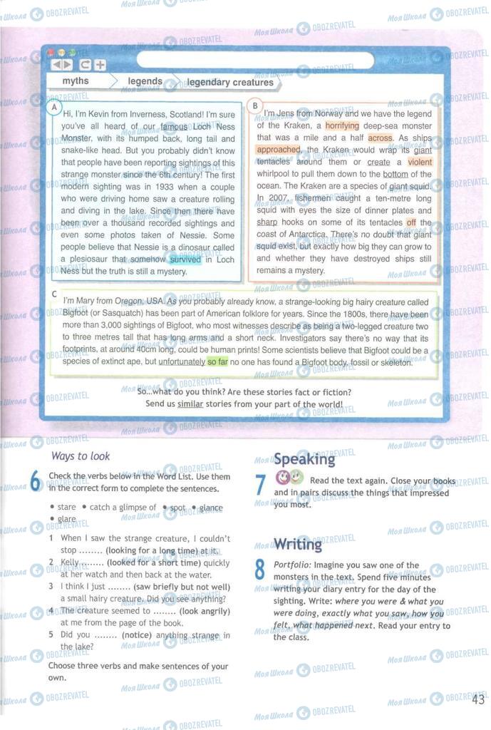Учебники Английский язык 9 класс страница  43