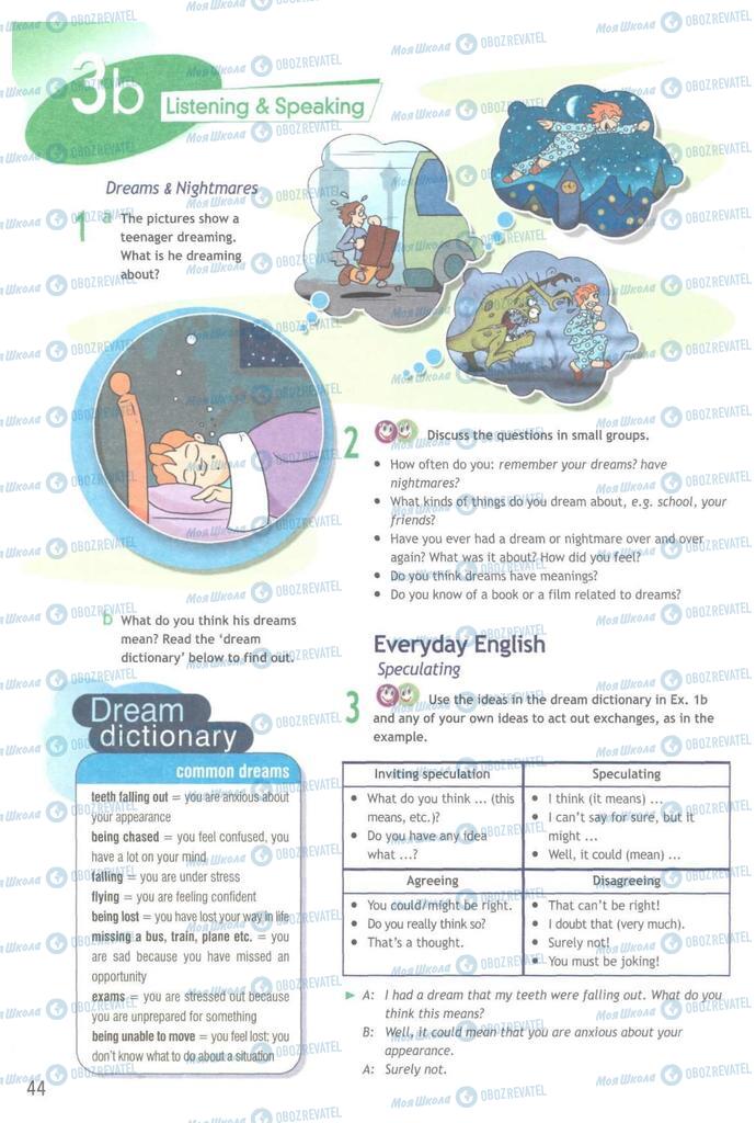 Підручники Англійська мова 9 клас сторінка  44