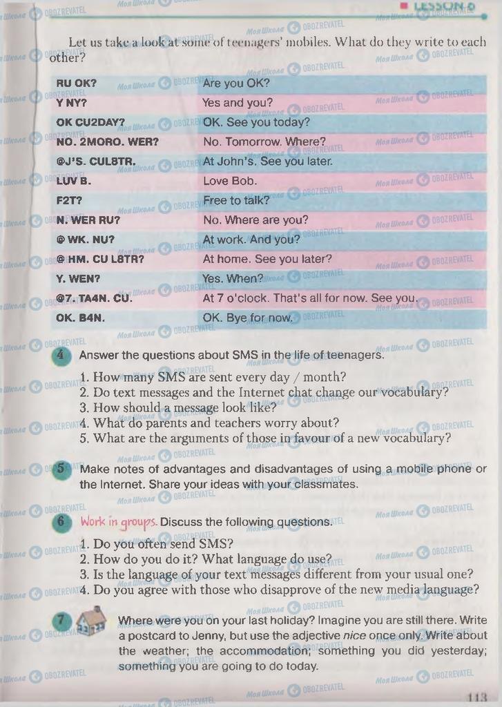 Учебники Английский язык 9 класс страница 113