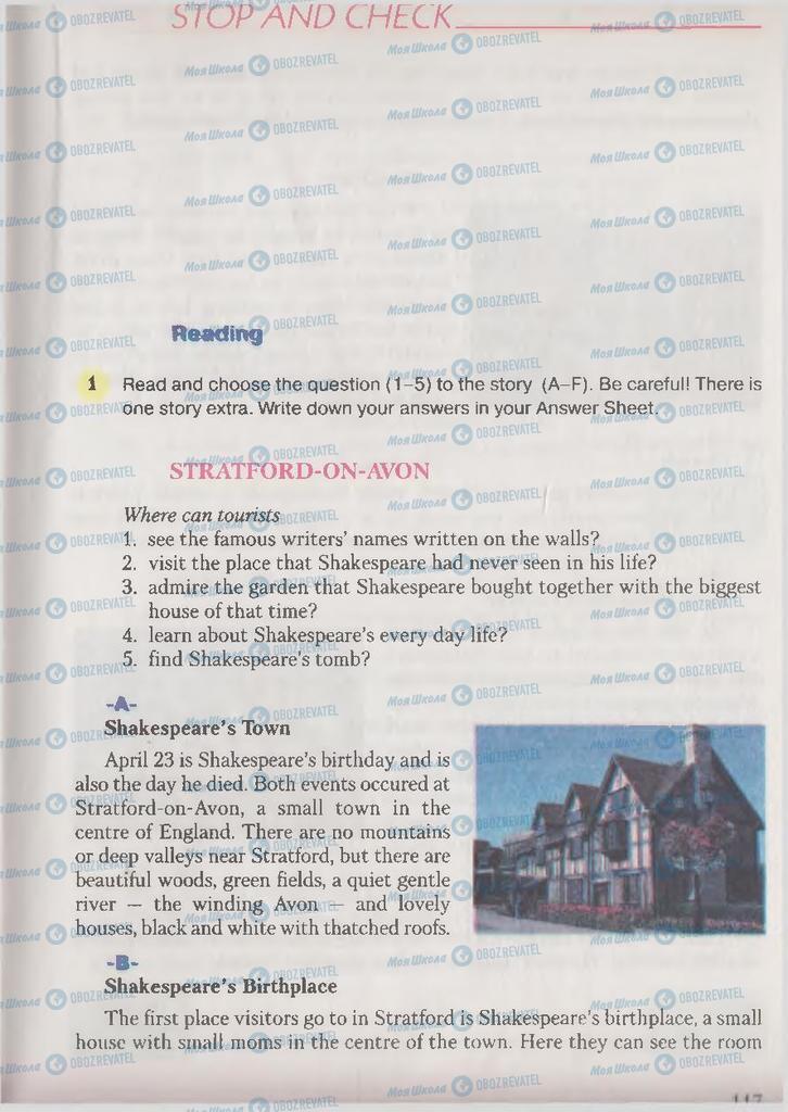 Учебники Английский язык 9 класс страница 117