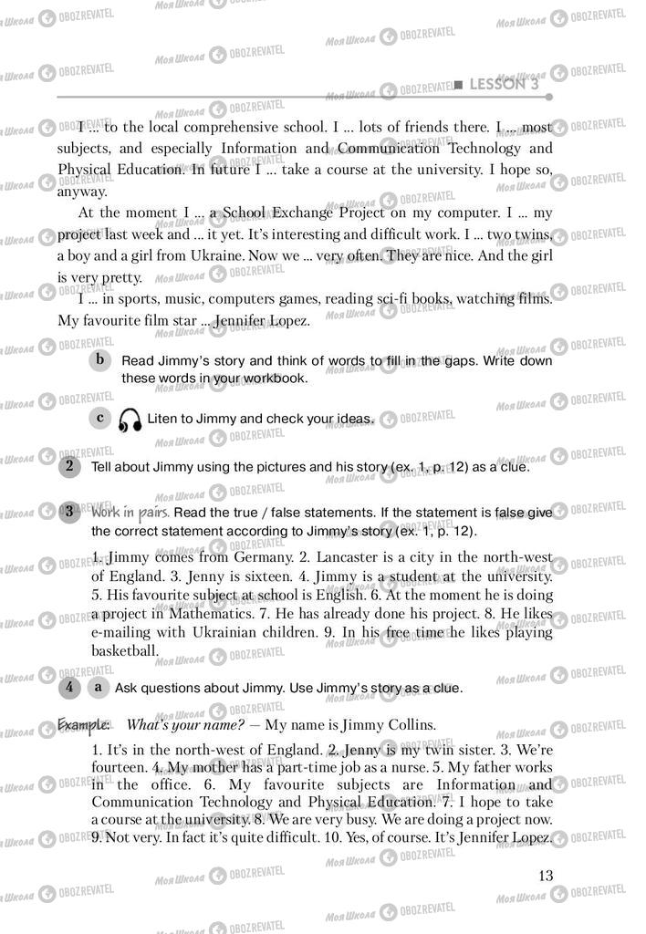 Учебники Английский язык 9 класс страница 13