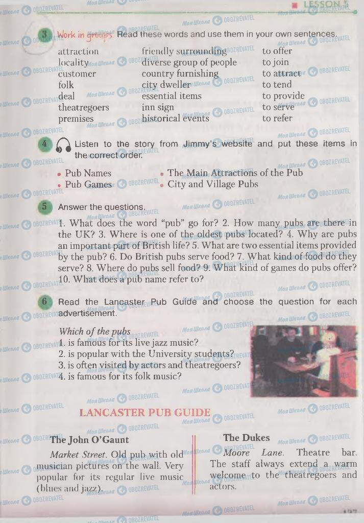 Учебники Английский язык 9 класс страница 137