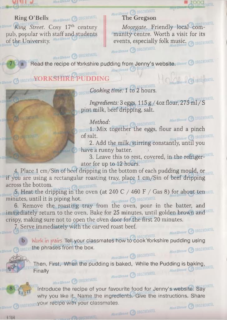 Учебники Английский язык 9 класс страница 138