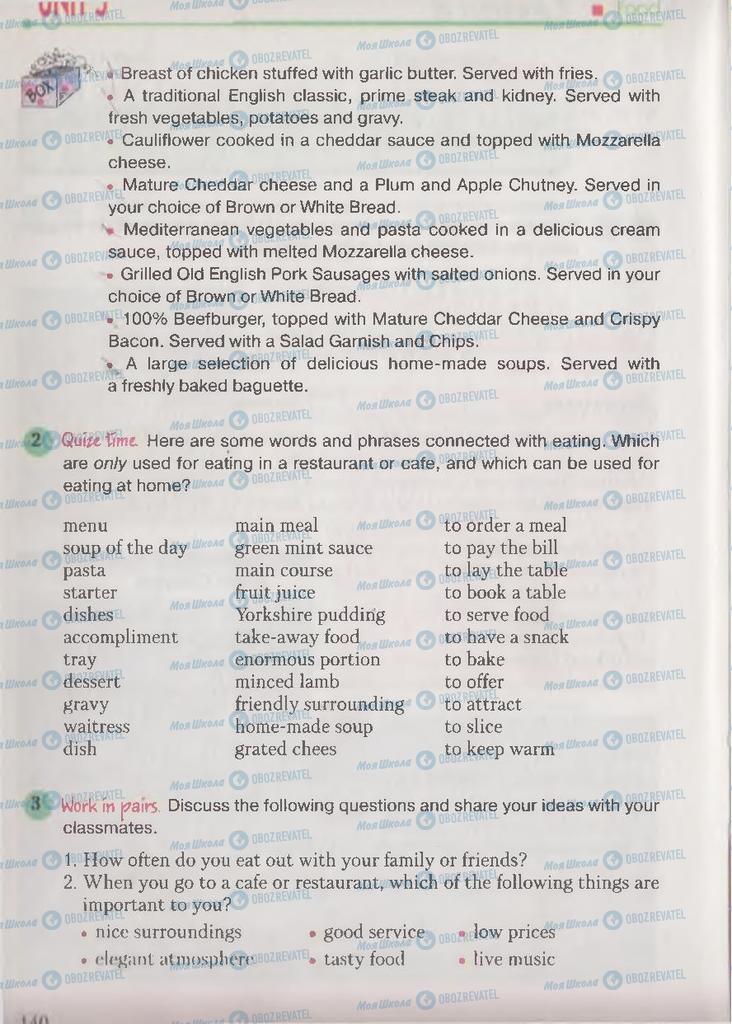 Підручники Англійська мова 9 клас сторінка 140