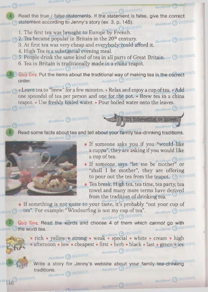 Учебники Английский язык 9 класс страница 146