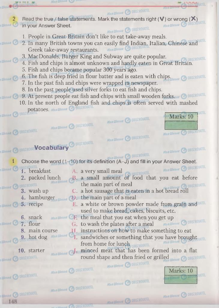 Підручники Англійська мова 9 клас сторінка 148
