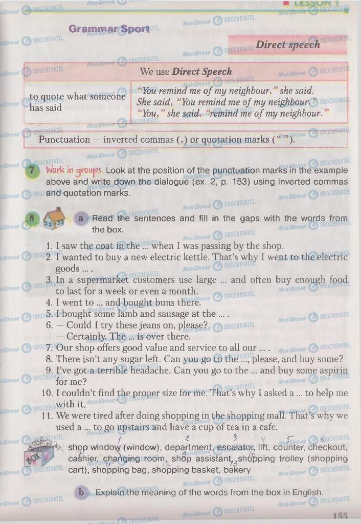 Підручники Англійська мова 9 клас сторінка 155