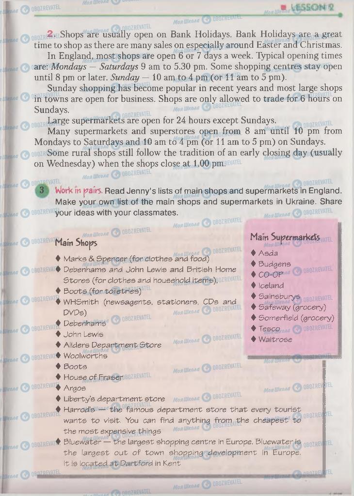 Підручники Англійська мова 9 клас сторінка 157
