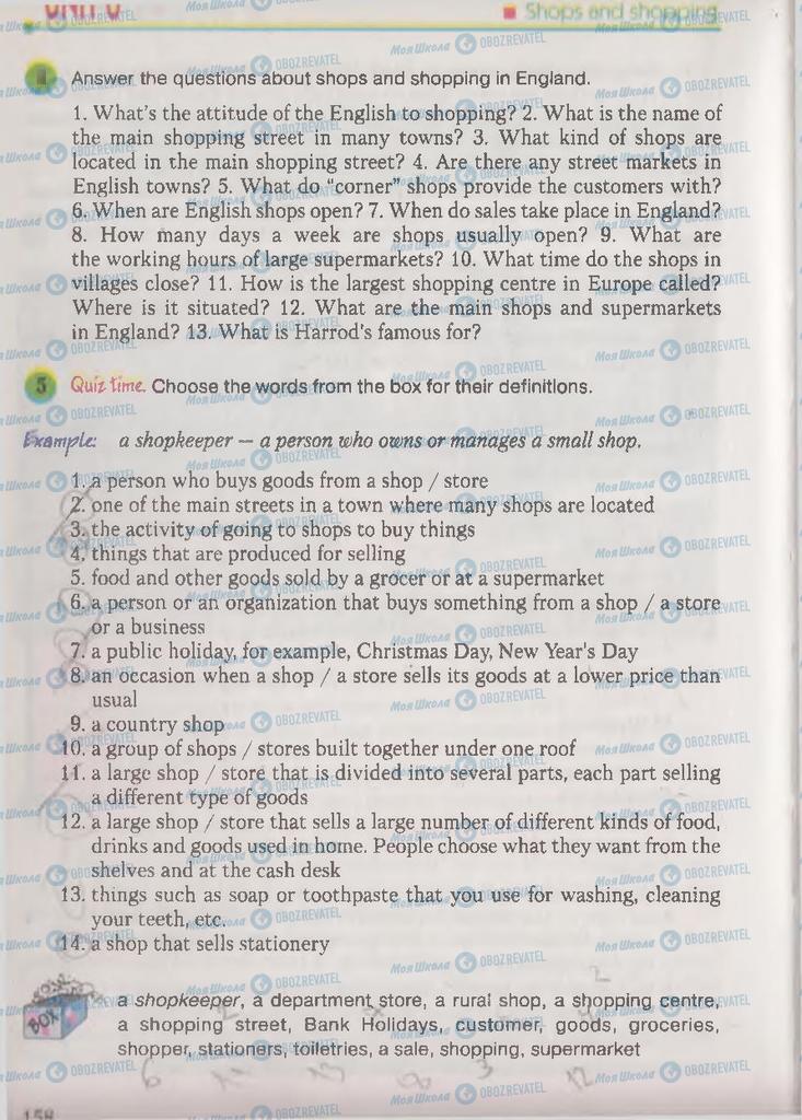 Учебники Английский язык 9 класс страница 158