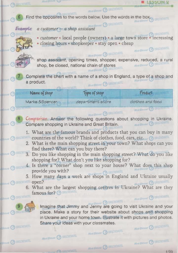 Підручники Англійська мова 9 клас сторінка 159