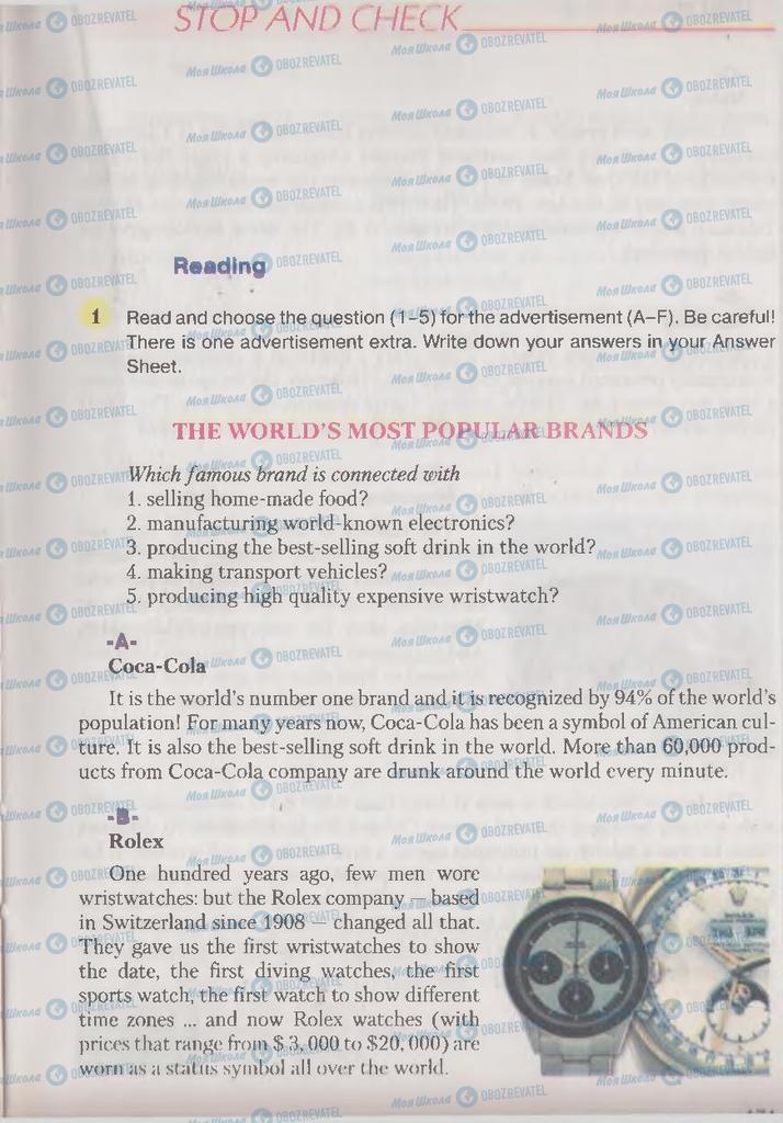Учебники Английский язык 9 класс страница 171