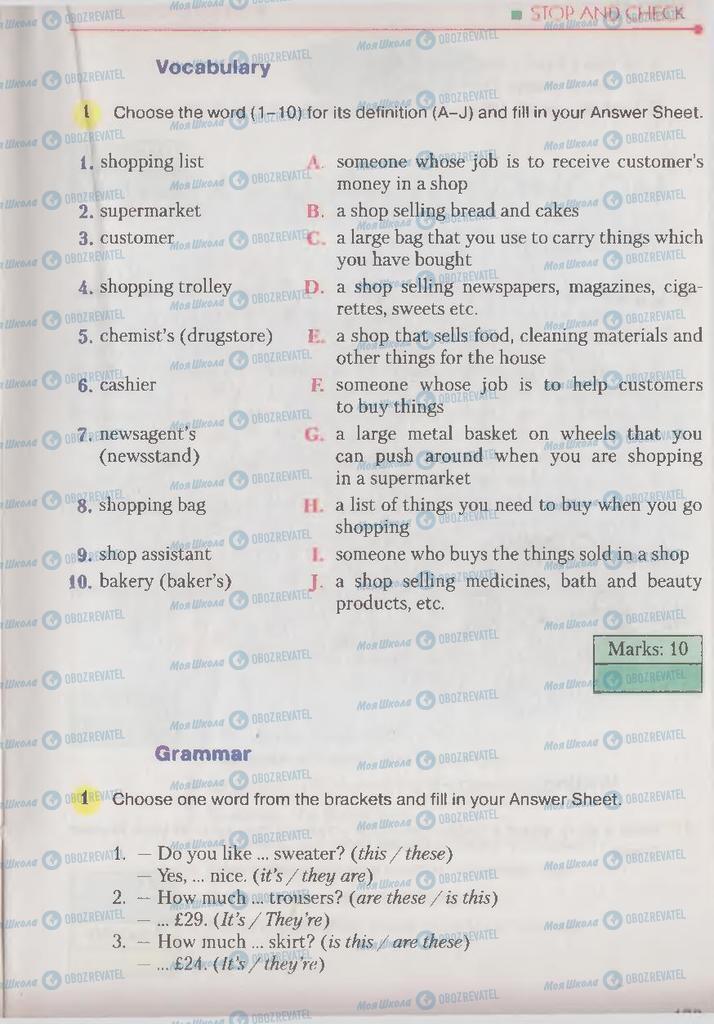 Підручники Англійська мова 9 клас сторінка 173