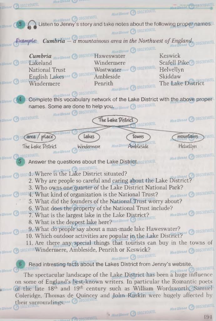 Учебники Английский язык 9 класс страница 191
