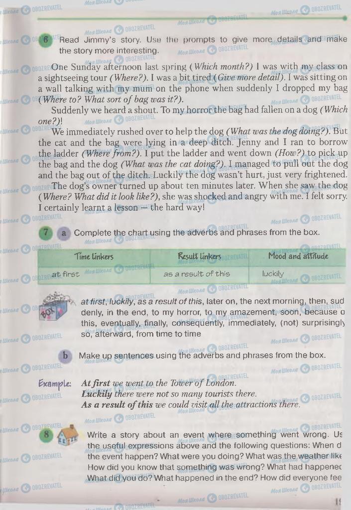 Учебники Английский язык 9 класс страница 199