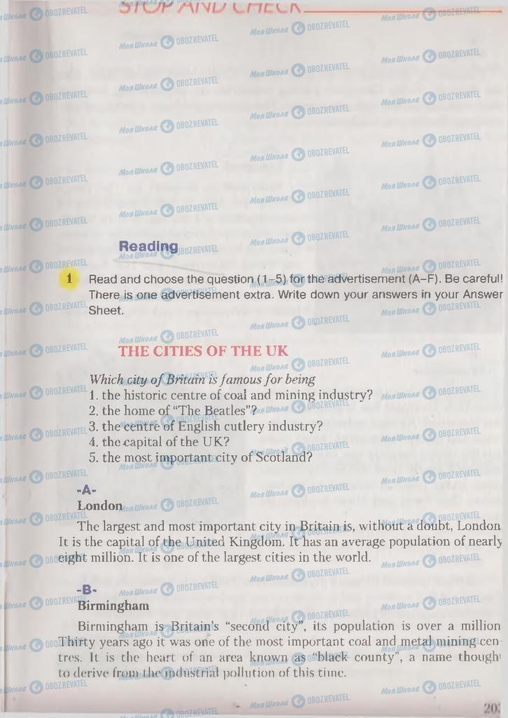 Підручники Англійська мова 9 клас сторінка 203