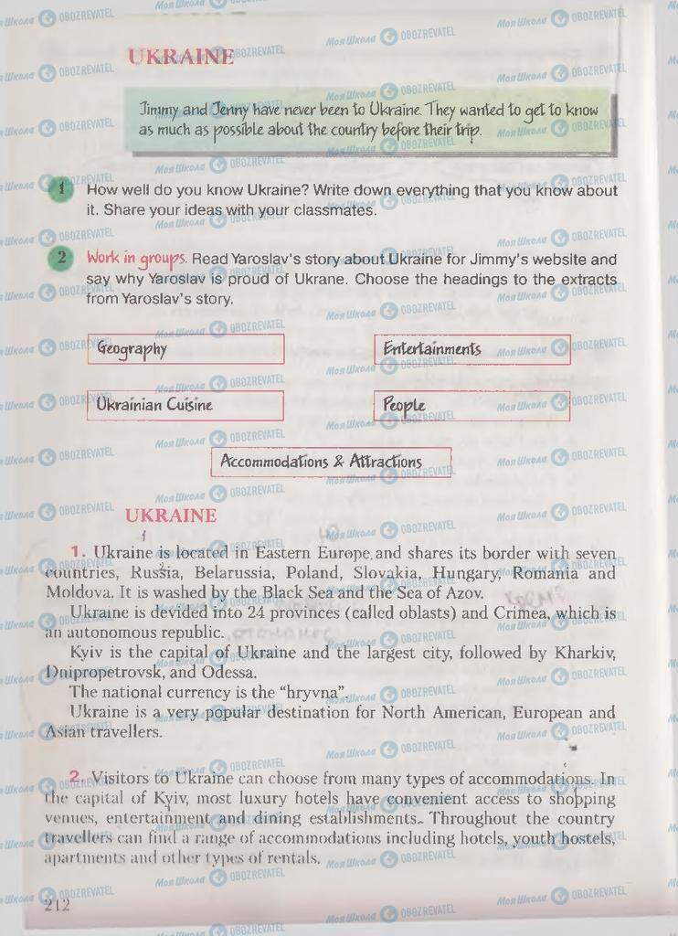 Учебники Английский язык 9 класс страница 212