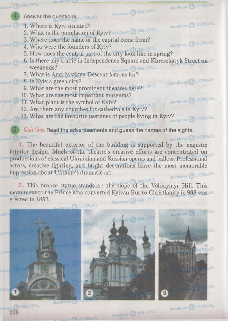 Учебники Английский язык 9 класс страница 226