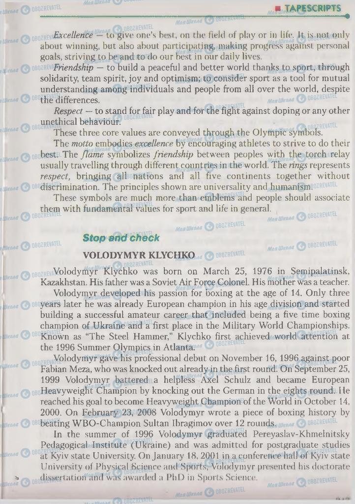 Учебники Английский язык 9 класс страница 249