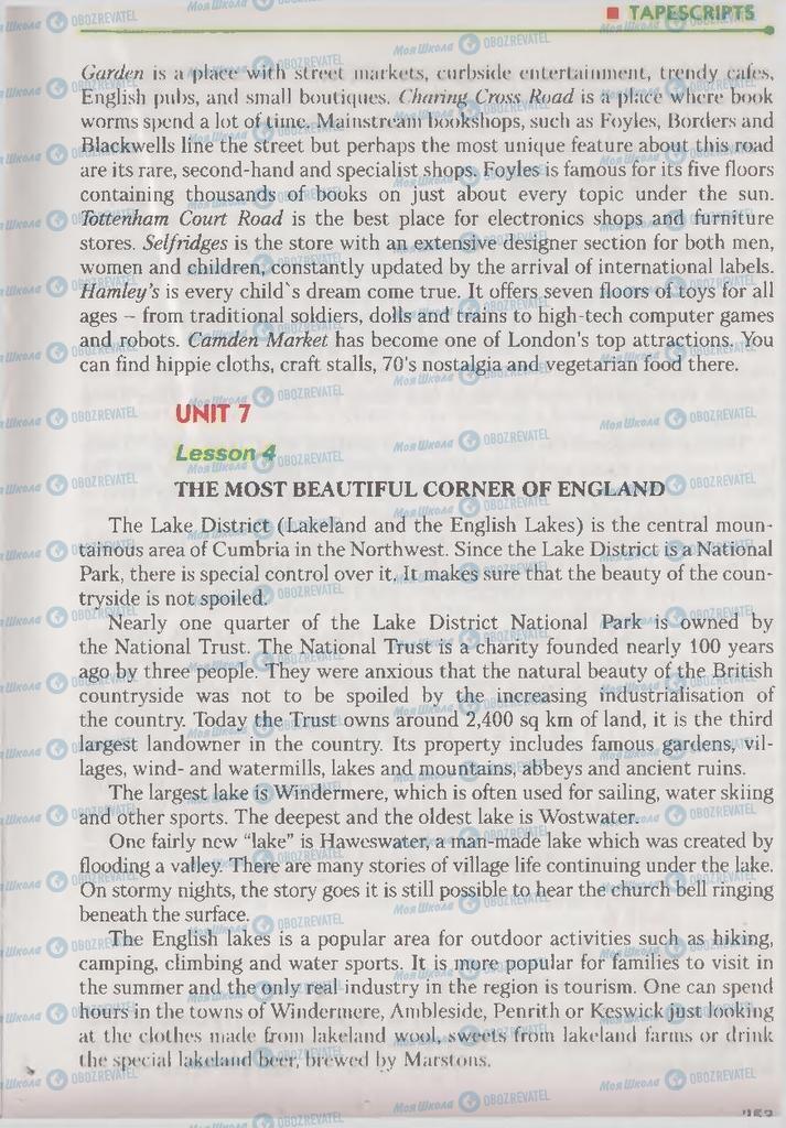 Підручники Англійська мова 9 клас сторінка 257