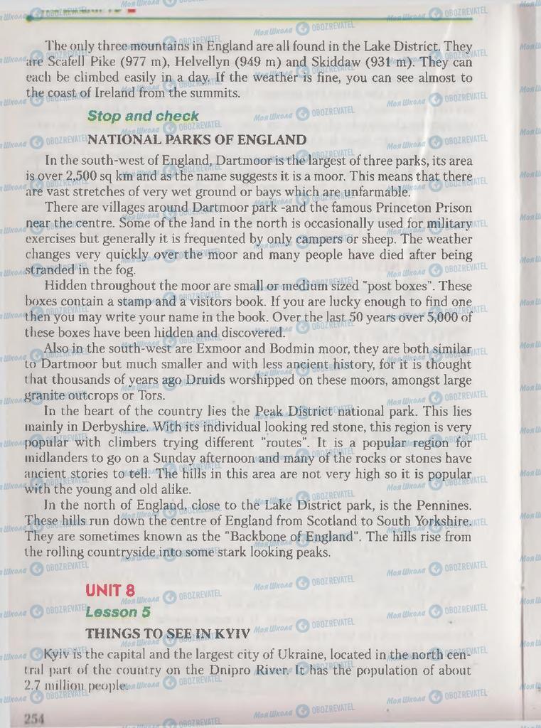 Підручники Англійська мова 9 клас сторінка 258