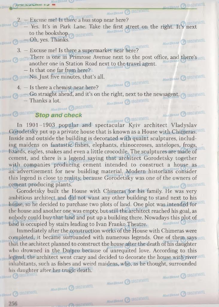 Підручники Англійська мова 9 клас сторінка 260