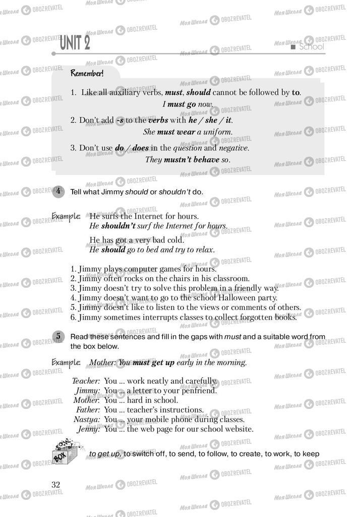 Підручники Англійська мова 9 клас сторінка 32
