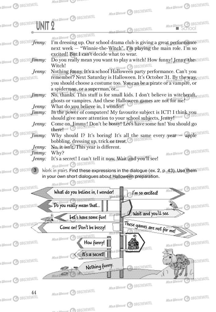 Підручники Англійська мова 9 клас сторінка 44