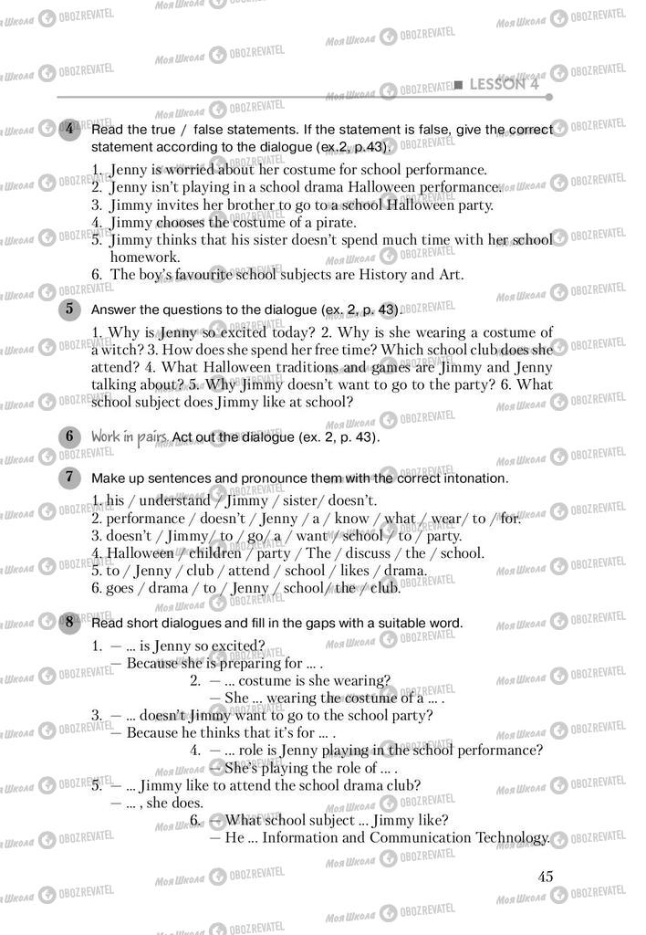 Підручники Англійська мова 9 клас сторінка 45