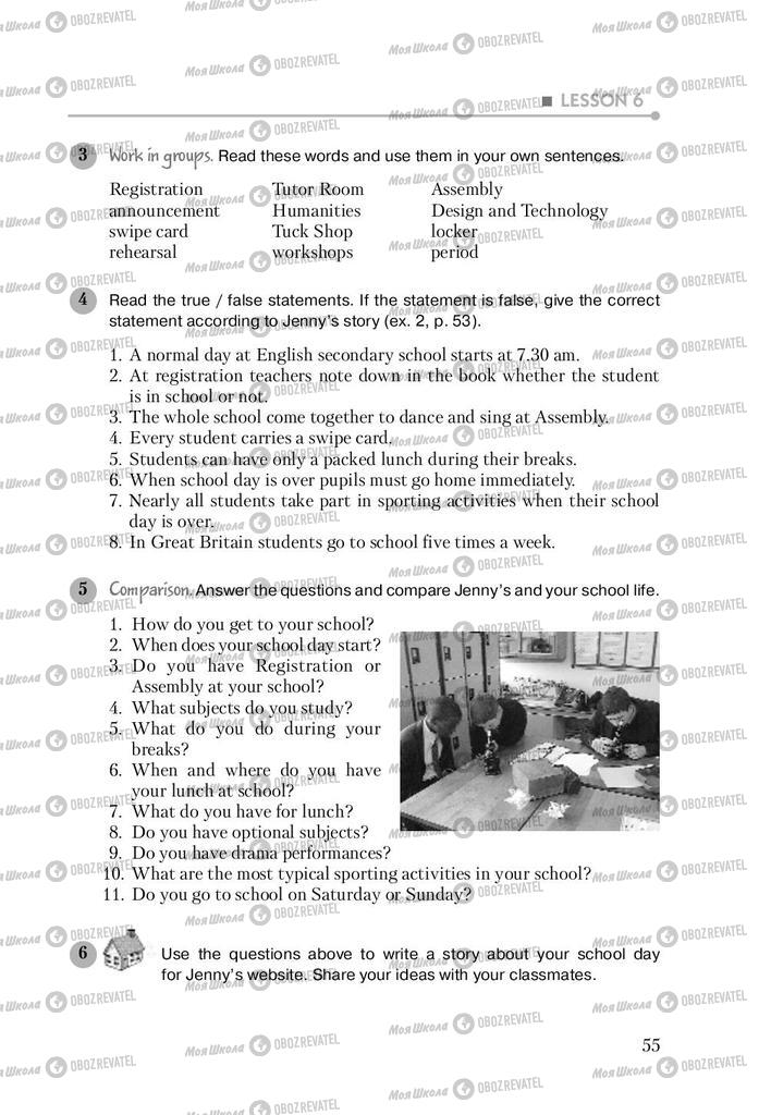 Учебники Английский язык 9 класс страница 55