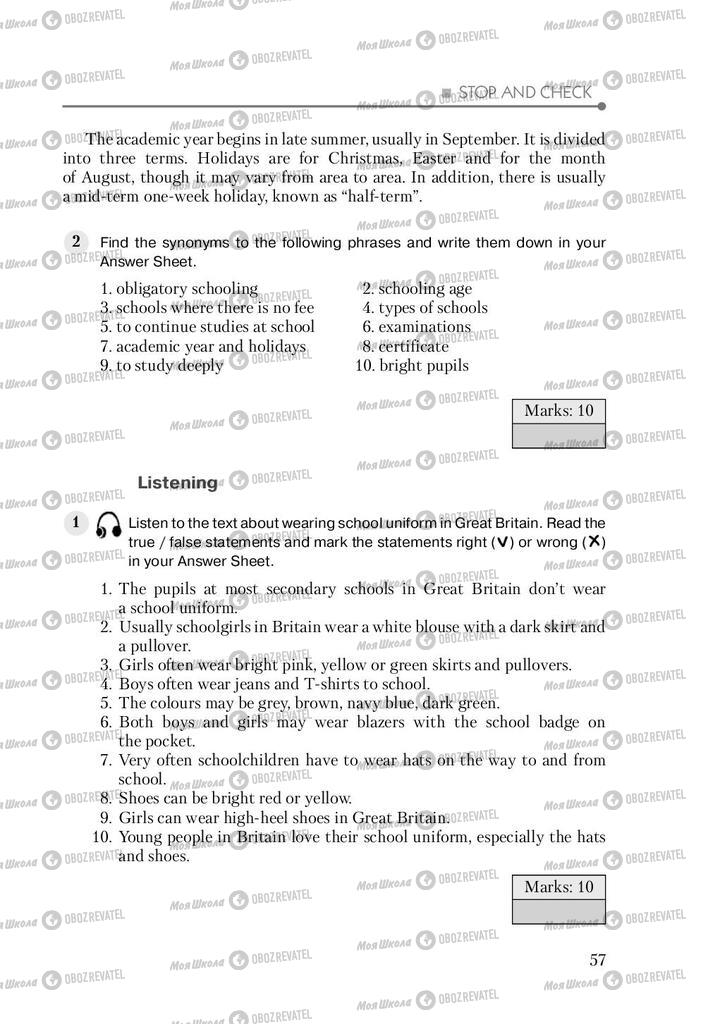 Підручники Англійська мова 9 клас сторінка 57