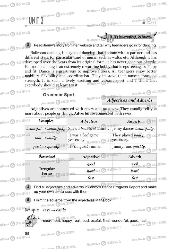 Учебники Английский язык 9 класс страница 68