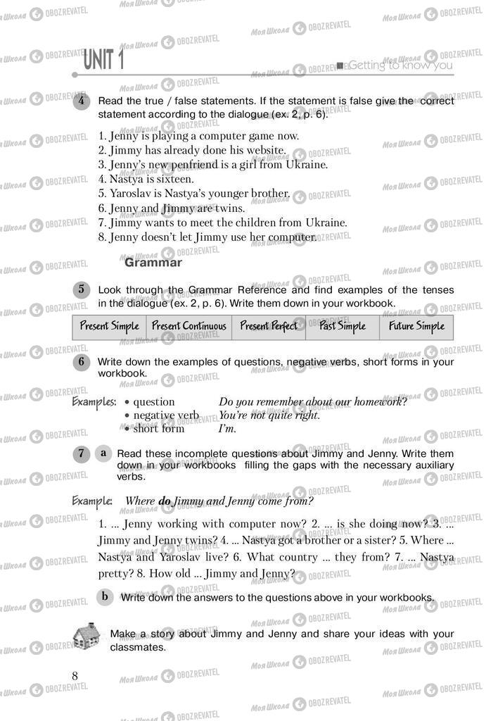 Підручники Англійська мова 9 клас сторінка 8