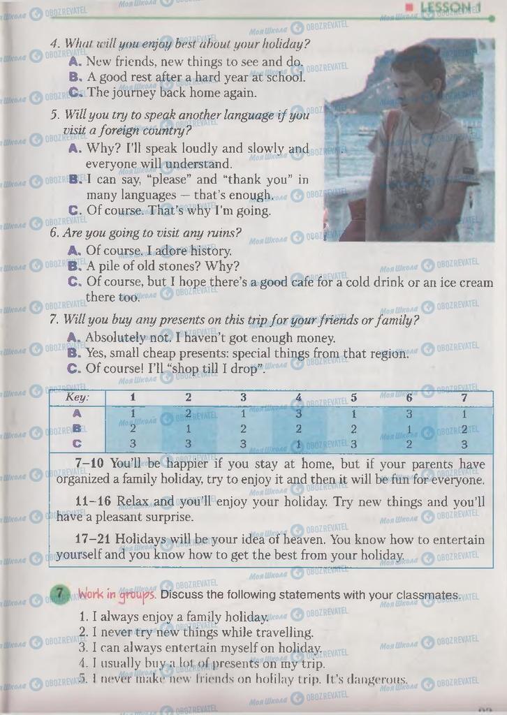 Учебники Английский язык 9 класс страница 93