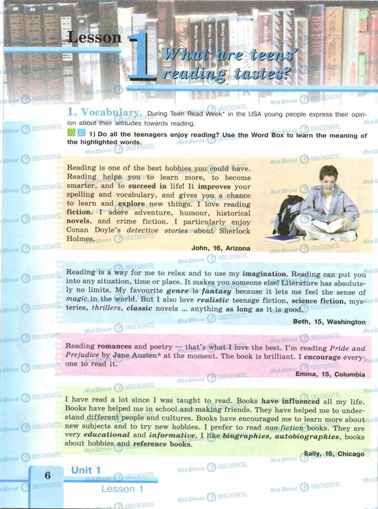 Учебники Английский язык 9 класс страница  6