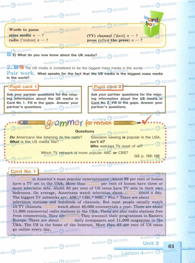 Підручники Англійська мова 9 клас сторінка  61