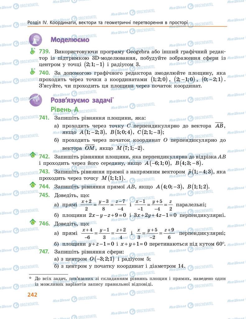 Підручники Геометрія 10 клас сторінка 242