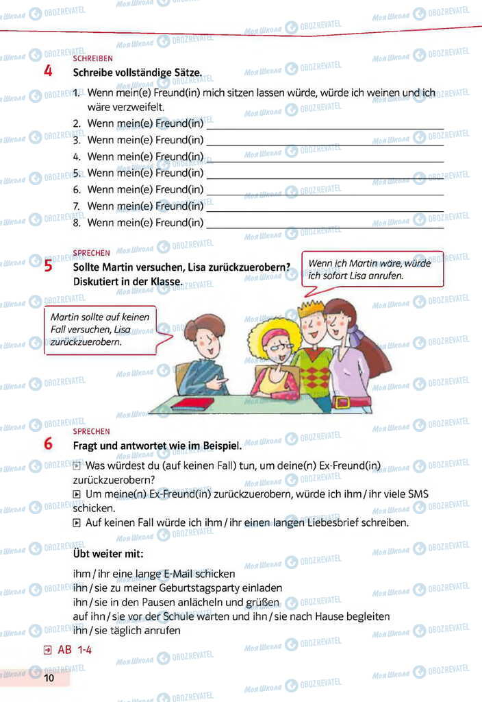 Учебники Немецкий язык 11 класс страница 10