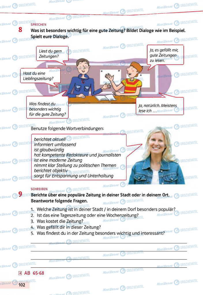 Учебники Немецкий язык 11 класс страница 102