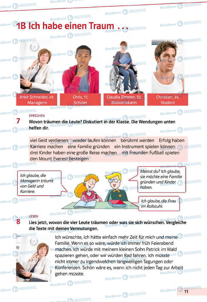 Підручники Німецька мова 11 клас сторінка 11
