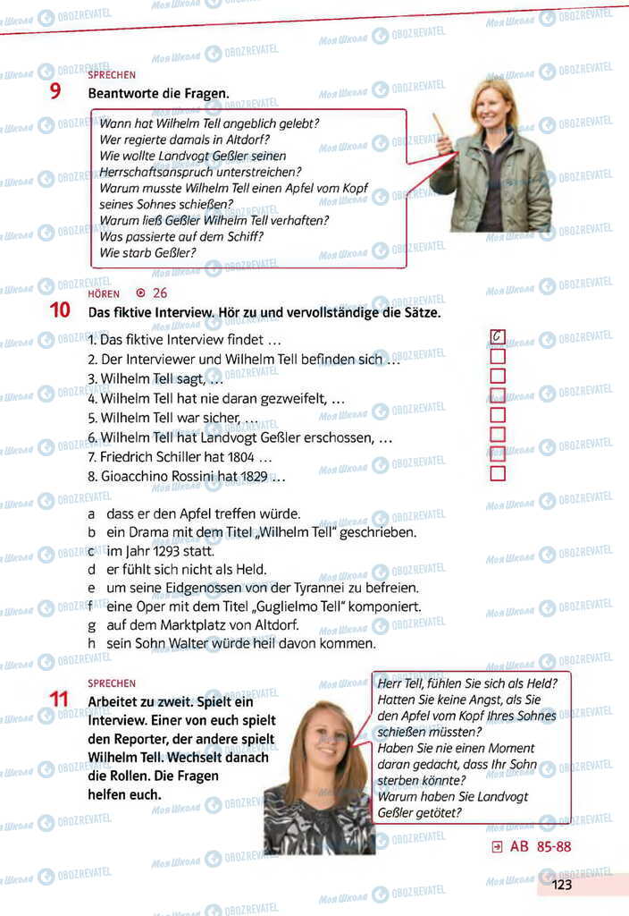 Підручники Німецька мова 11 клас сторінка 123