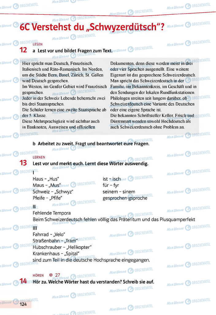 Учебники Немецкий язык 11 класс страница 124