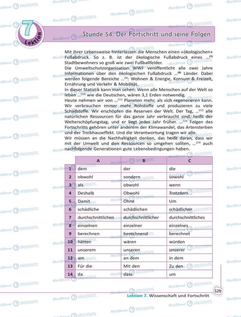 Учебники Немецкий язык 11 класс страница 129
