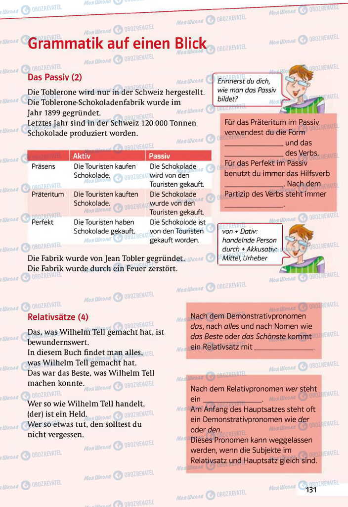 Учебники Немецкий язык 11 класс страница 131