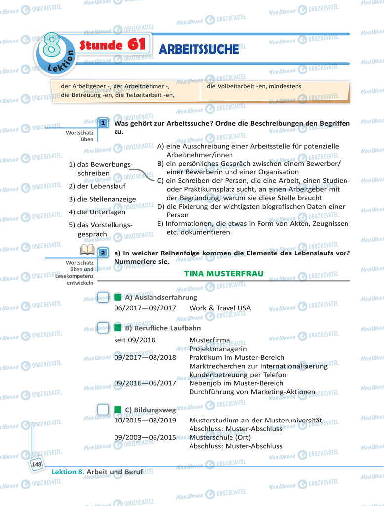 Учебники Немецкий язык 11 класс страница 148