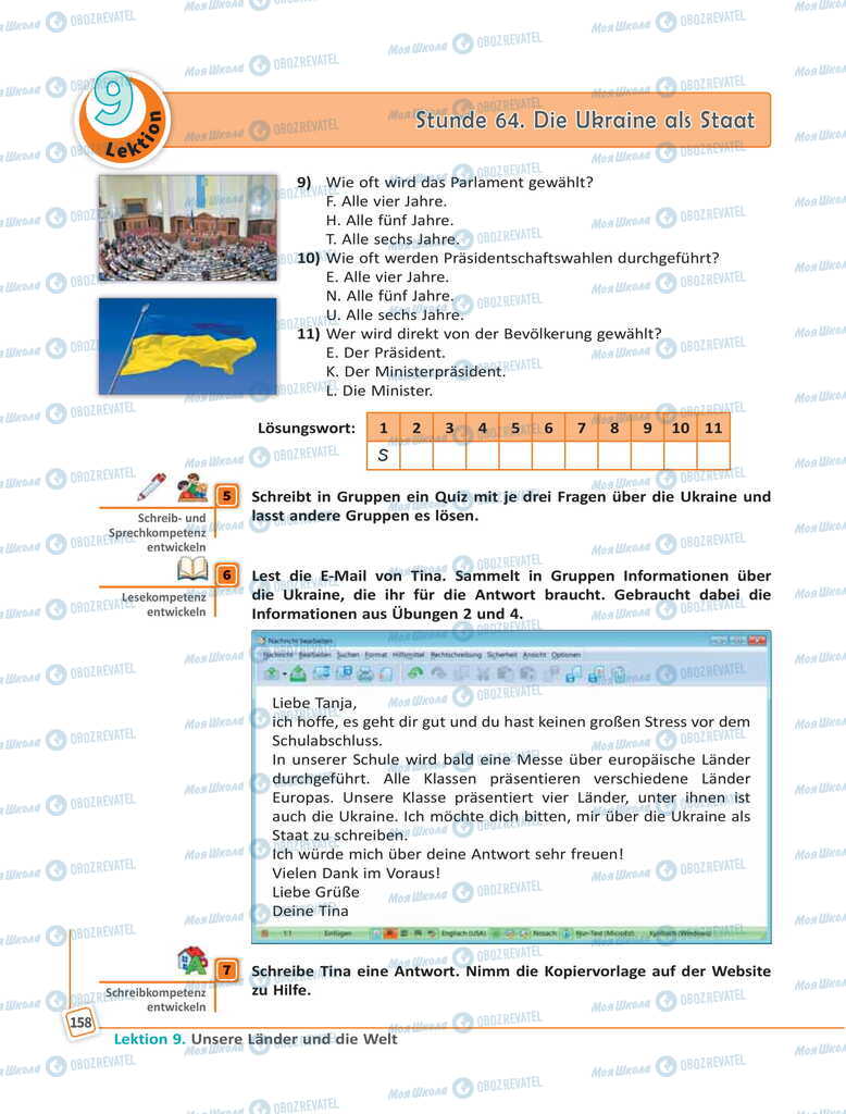 Учебники Немецкий язык 11 класс страница 158