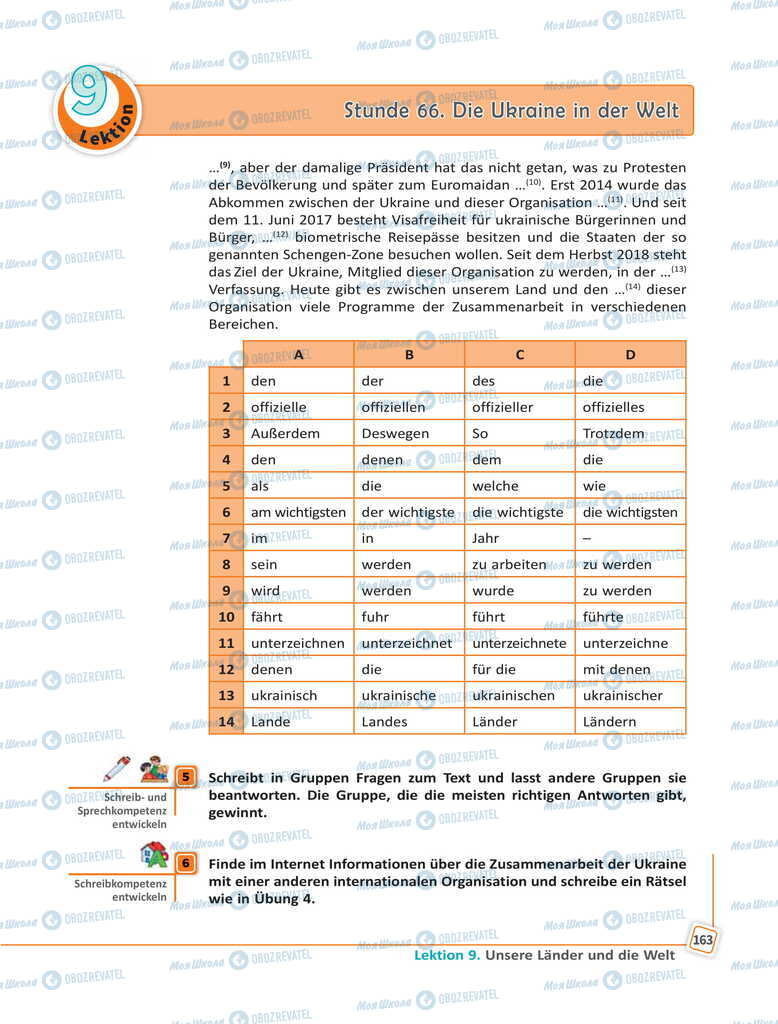 Учебники Немецкий язык 11 класс страница 163