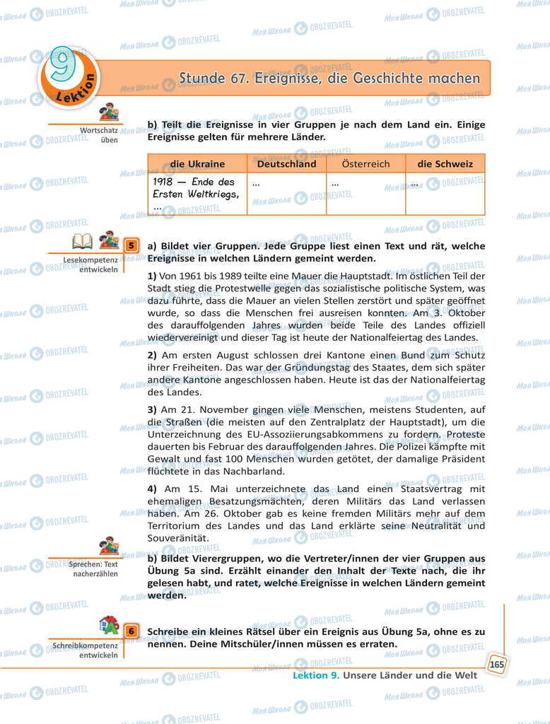 Підручники Німецька мова 11 клас сторінка 165