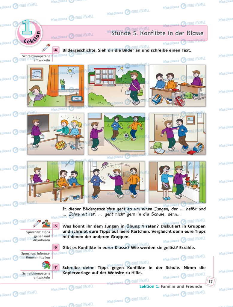 Учебники Немецкий язык 11 класс страница 17